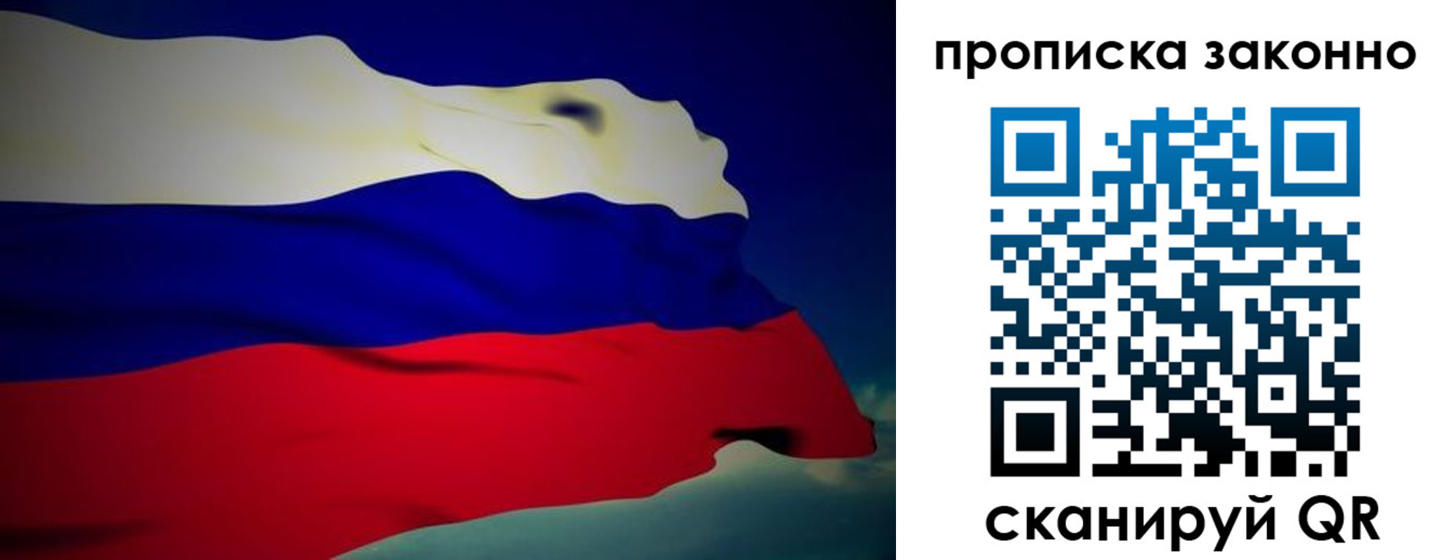 миграционный учет в Алапаевске