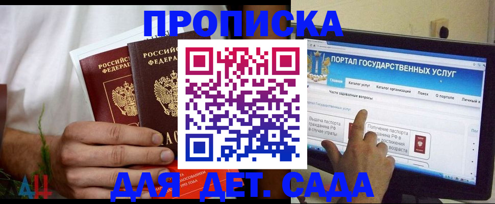 регистрация в Алапаевске