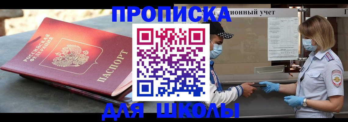 миграционный учет в Алапаевске